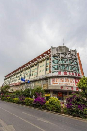 Home Inn Kunming Railway Station Yongping Road